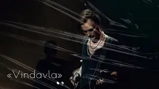 Ярослав Баярунас, &laquo;Vindavla&raquo; (&laquo;Wardruna&raquo;)