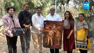 Rajendra Prasad Launched Blood Roses Movie Teaser & Poster | @SakshiTVCinema