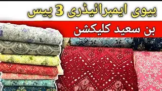 Binsaeed Embroidered Lawn Collection 2026 | 3 Piece Luxury Suits | Latest Binsaeed Designs