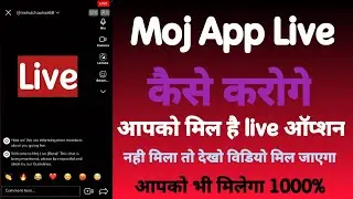 moj app par live kaise aaye | moj app live option | moj app में live ऑप्शन किसे मिलेगा