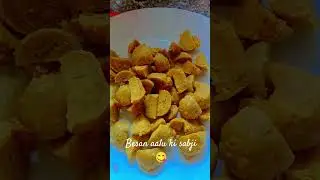 #song #food #indianfood #recipe #foodie #besan aalu ki sabji 😋🤤😁🤤