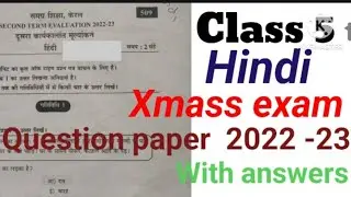 Class 5 Hindi Christmas Exam Question Paper Answers 2022-23|Class 5 Hindi important Questions