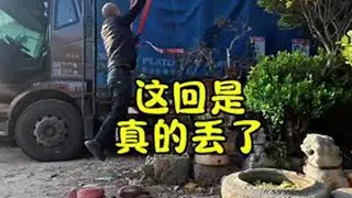 什么事情在我身上发生都很正常#卡车司机 #记录卡车生活 #日常vlog