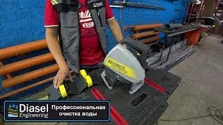 Обзор электрического трубореза для больших диаметров Exact