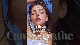 Panic Attack Relief | 갑자기 숨이 막힐 때, 괜찮아요 🌿 Healing Shorts for Depression
