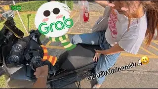 Forza 350 ขับGrab ส่งท้ายปี2567 งานดีๆทั้งนั้น!!