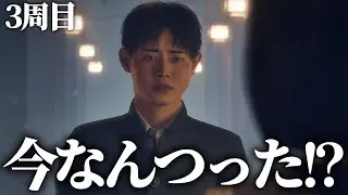 【SILENT HILL f】3個目のEDを考察しながらプレイするぞ！【ネタバレ注意】