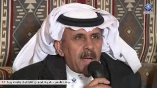 بيت الشعر - قرية نجران التراثية بالجنادرية 31