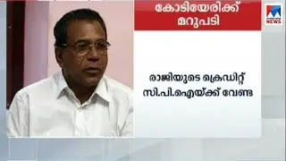Delay in Thomas Chandy's resignation helped UDF: Prakash Babu