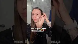 артикул вб 418384006