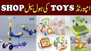 Biggest Wholesale Toy Shop | High Quality Toys |  Gul Plaza Shopping Center | @Haqpakistaninfo