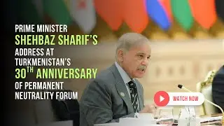 PM Shehbaz Sharif&rsquo;s Powerful Address | Turkmenistan&rsquo;s 30th Anniversary of Permanent Neutrality Forum