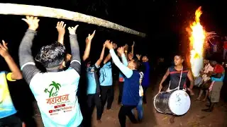 होळी रे होळी..! पुरणाची पोळी..!! होळी नाचवताना पोरांनी केली फूल टू धमाल | Yes महाराजा