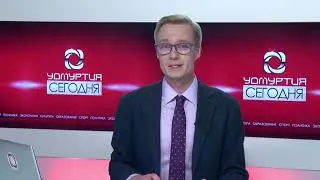 Новости 28.04.2020