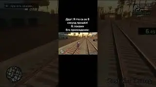 #bigsmoke #sanandreas #gtasanandreas #youtube #wotblitz #youtubeshorts #wot #gaming #worldoftanks