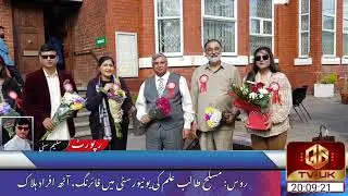 A meeting of the GSTV UK team with the High Commissioner Consul General of Pakistan, Manchester