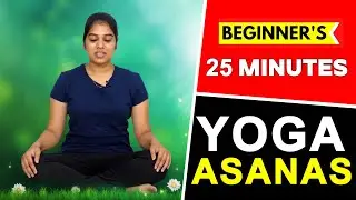 25 Minute Daily Yoga for Beginners | Nature Cure Fit
