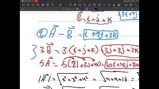 رياضيات شح المتجهات والقيم العددية