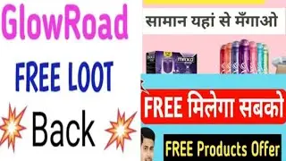 🔥RS.₹20/-😱|| sabse sasta shopping app 2022 || Loot offer today || Free shopping app 2022