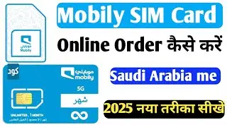 How To Buy Mobily Sim Online Order kaise karen 2025 | Mobily Ka Sim Online Kaise Khariden Now Video 