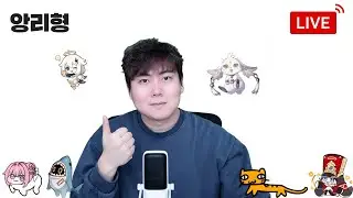 1부 명조 에이메스 정리 / 2부 엔드필드 우주최초 레바테인 무기 27강