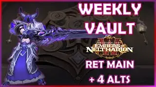 Weekly Vault Loot! Shuffling the Roster