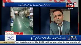 Gurbaksh Chahal shares Chahal Foundation's Mission to Help India - News18 Segment