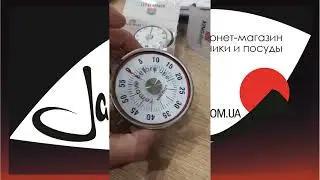 Таймер кухонный KingHoff KH 3177