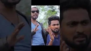 100K part 03 | vini production #shorts #fyp #foryou #sinhalajoke #sinhalacomedy #sinhala #viral