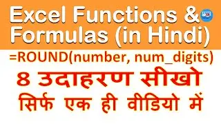 ROUND FUNCTION in Excel | Excel me ROUND function seekho in Hindi | ROUND FUNCTION in Hindi