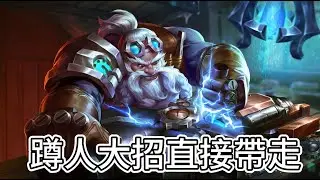 摩恩勝率已是射手榜第一，這套刺客摩恩你得學