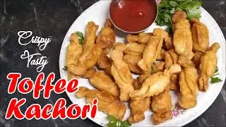 Toffee Kachori Recipe | क्रिस्पी टॉफी कचौरी कैसे बनाएं | Toffee Samosa Samreen Kitchen Channel