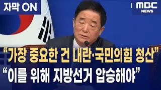 [자막] 강득구 
