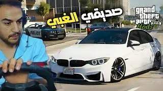 اطفال سرقو سيارت ابوهم وتسابقو فيهم ( اسف على الخطأ ) |جراند5