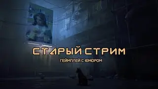 Старый делает всякое и не только!