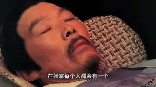 張家古樓里出現的人影，究竟是什么？#張家長生秘密#老九門#張大佛爺 #盗墓笔记 #老九门 #张大佛爷 #影视解说 #吴邪