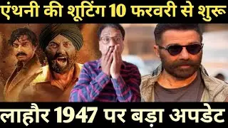 Sunny deol Next Action starts| Lahore 1947 teaser release date 