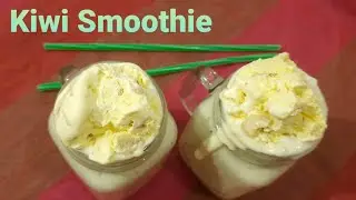 Kiwi ice cream smoothie | किवी मिल्क शेक बनाने की विधि | Milkshake recipe | Smoothie recipe | drinks