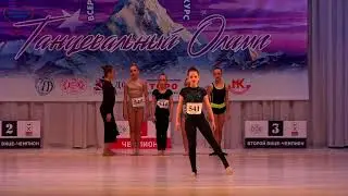 №221. Another selection of choreographic performances.