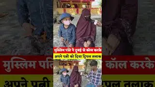 #shorts #deoria #upnews #viral #reporteranup