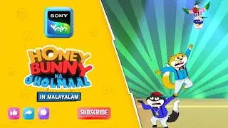 ആകസ്മികമായി അക്രോബാറ്റിക് | Full Episode In Malayalam | Videos For Kids | HB