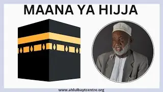 UHUSIANO BAINA YA HAJJ NA JIHAD | MAANA YA HIJJA (07-02-1995) | SHEIKH ABDILAHI  NASSIR