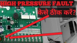 Chiller High Pressure Fault | How to repair chiller pcb | चिल्लर पीसीबी को केसे ठीक करें  |