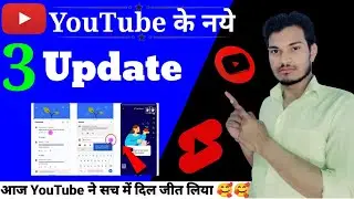 3 Latest Update On Youtube | Youtube New Update 2022 Today | Live Redirect Features