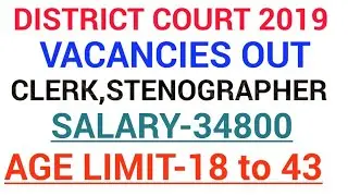 Govt jobs in punjab in Aug 2019|Punjab Govt jobs|New job opening |Punjab Govt Jobs Aug 2019
