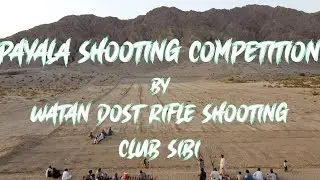 Payala Shooting By watan dost rifle shooting club Sibi Balochistan