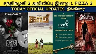 Cine News | Today official updates, Sasi kumar kaari, Pizza 3 update, Theenkirai | Update