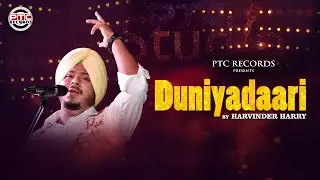 Duniyadaari | Harvinder Harry | Latest Song | PTC Studio | PTC Records