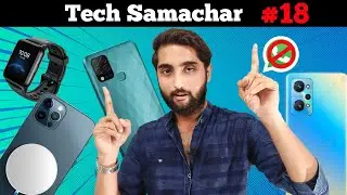 Tech Samachar #18 || Vivo X70 , Realme Dizo , BGMI Ban, Infinix Hot 11s