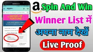 Amazon Spin and Win Winner List Kaise Check kare || How To Check Amazon Winner List 2021 ||